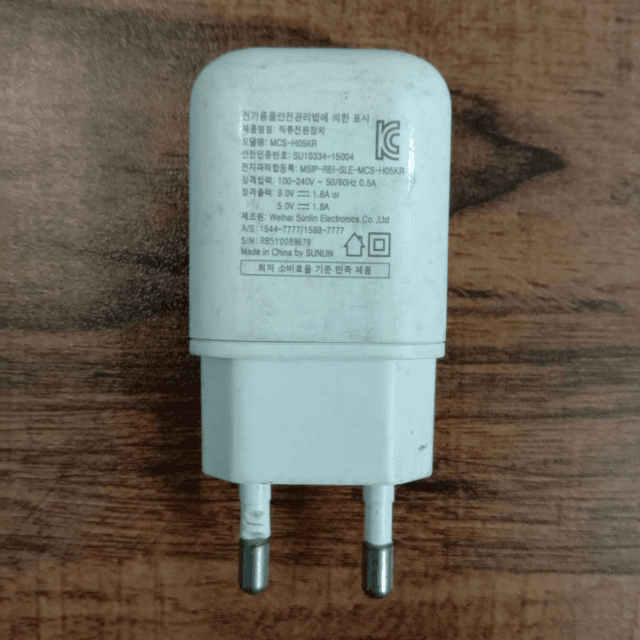 LG Charger Box Pulled (Fast Charger) Adaptor Only