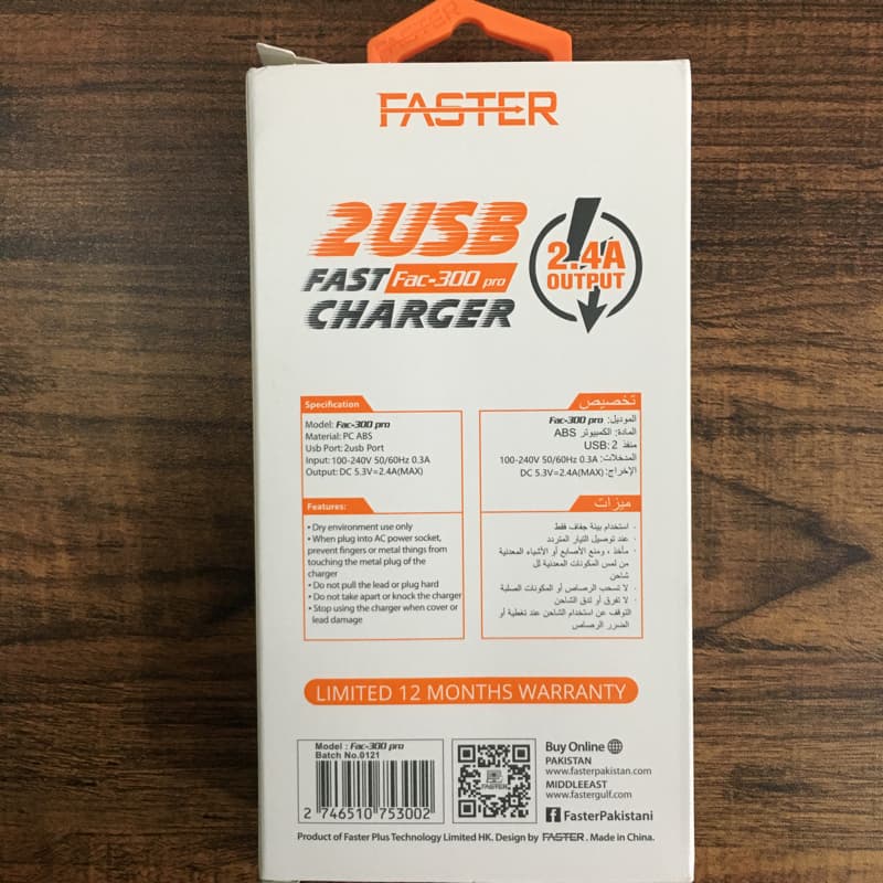 FASTER 2 USB Fast Charger FAC-300 Pro